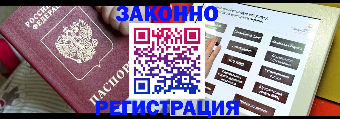 пропишу в квартире в Туринске