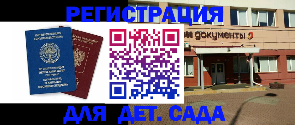 купить прописку в Туринске